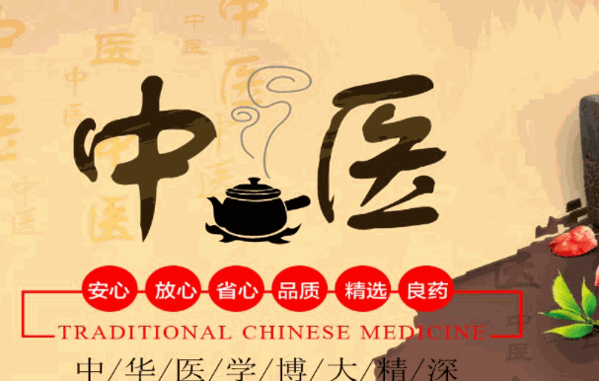 吉兆春看皮肤病